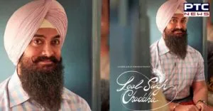 Aamir Khan Laal Singh Chaddha First Look Poster , Sardar Look