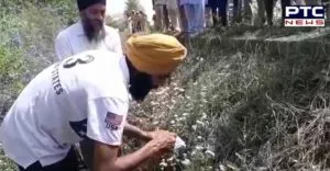 Tarantaran Gutka Sahib Disrespect Bhai Gobind Singh Longowal condemnation