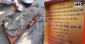 Bihar CM Nitish Kumar with religious leaders jointly lays foundation stone of Gurudwara Guru Nanak Sheetal Kund