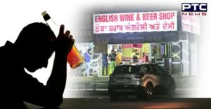 Weekend Lockdown : Chandigarh Administration makes big announcements for alcoholics