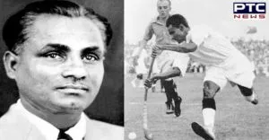 hockey wizard Major Dhyan Chand Today 114th birthday celebrated National Sports Day