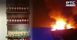 Chandigarh Industrial Area Phase- I Saron Oil Factorie Fire