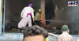 Fire in Packing of almonds and cashews packing factory on Jhabal Road in Amritsar