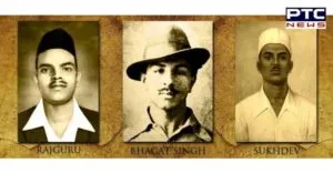 Shaheed Bhagat Singh, Rajguru and Sukhdev Singh Today Martyrdom Day