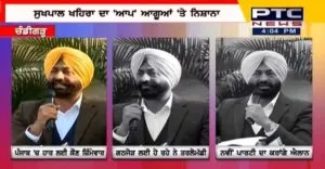 Sukhpal Khaira to announce new political outfit tomorrow, refuses to quit as MLA