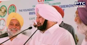 Capt Amarinder Pradhan Mantri Awas Yojana Conditions mildness Letter to Modi