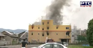 Japan Kyoto City Animation studio fire : 33 Death