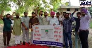 Manjit Singh Dhaner sentence cancel To be held 20 September Patiala Protest