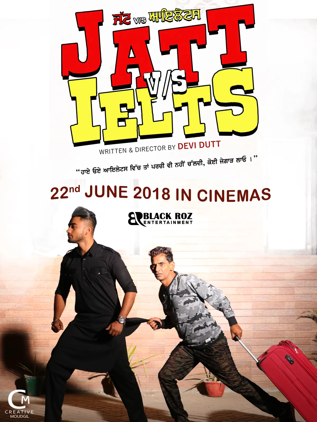 jatt vs ielts