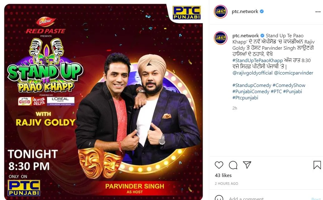 inside image of ptc punjabi new show