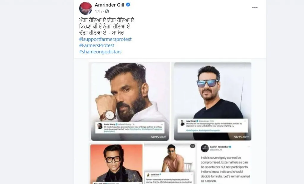 inside pic of amrinder gill post about bollywood star