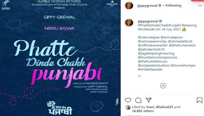 gippy grewal announced his new movie phatte dinde chak punjabi