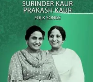  happy birthday tribute, surinder kaur