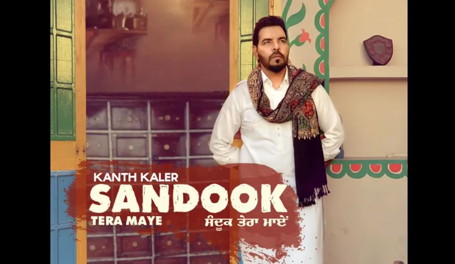 singer kanth kaler