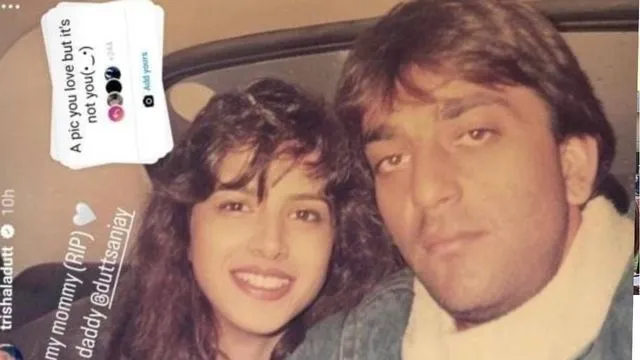 Sanjay With Trishala dutt