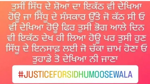 Justice For sidhu Moose wala