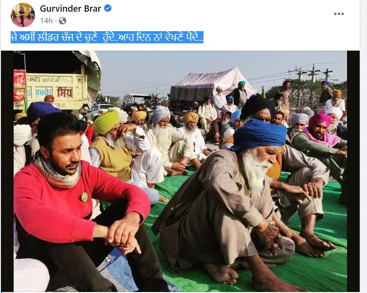inside picture of gurwinder brar at farmer protest