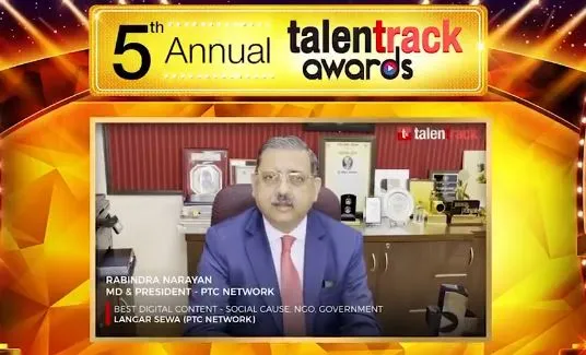 inside image of ptc network talent tarack awards