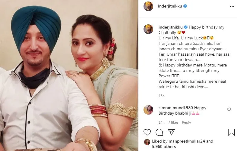 inside image of inderjit nikku shared post and wished his wife happy birthday