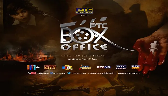 box-office 