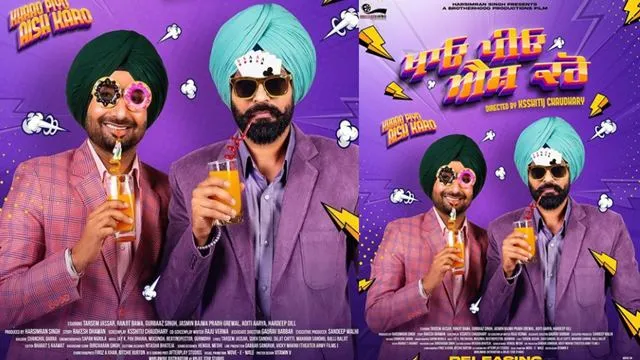 ranjit bawa and tarsem jassar new movie Khaao Piyo Aish Karo releasing date