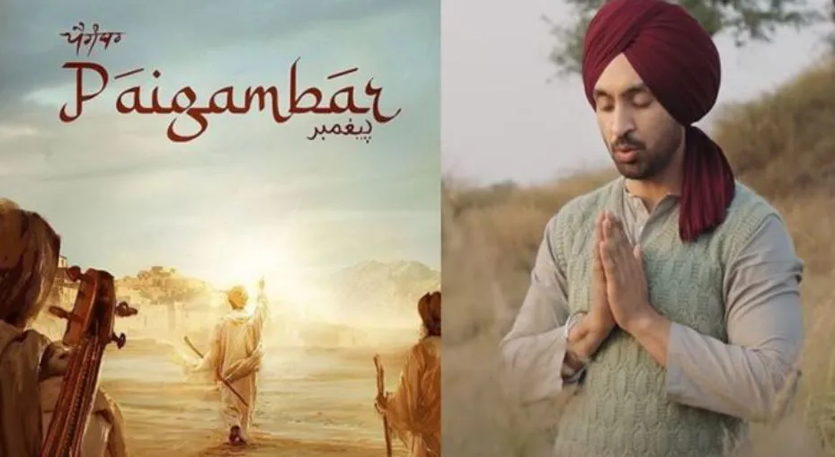 diljit dosanjh religious song