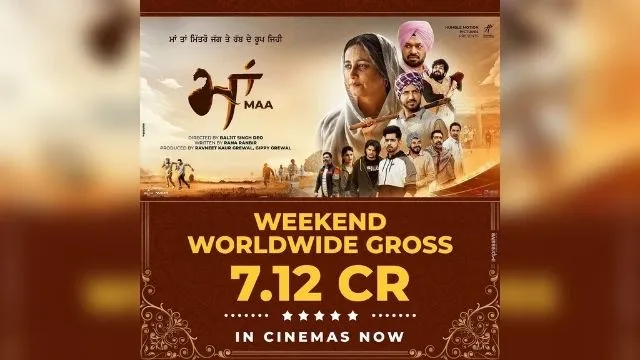 Maa box office collection: Gippy Grewal-starrer mints Rs 7.12 crore at weekend 