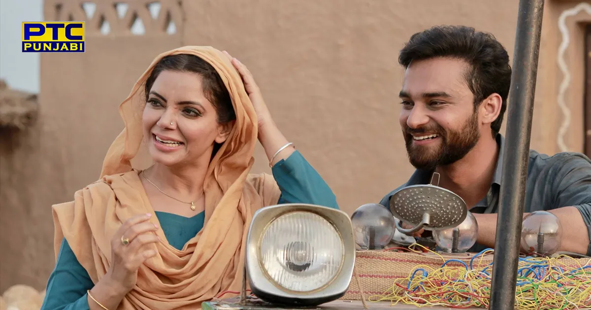 Radua - Punjabi Movie 2018