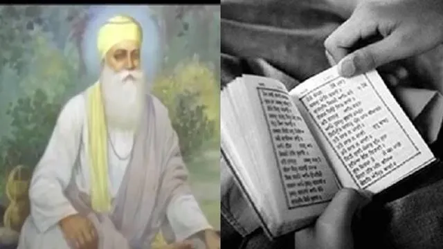 guru nanak dev gi