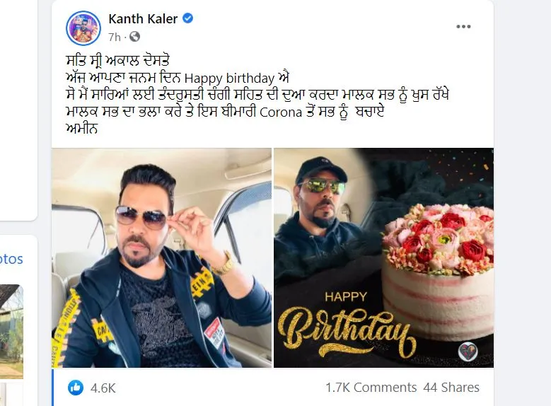 kanth kaler's happy birthday