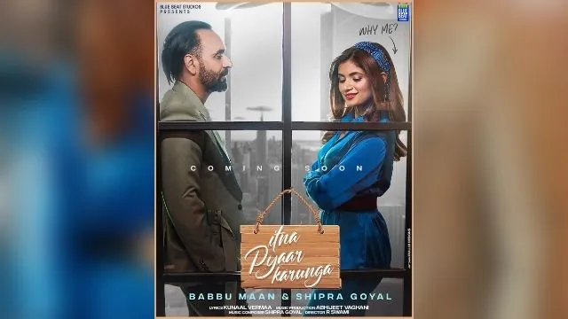 Babbu Maan and Shipra Goyal’s song ‘Itna Pyaar Karunga’ get release date (3)