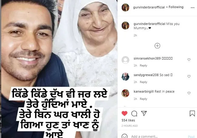 instagram post of gurwinder brar about her mother