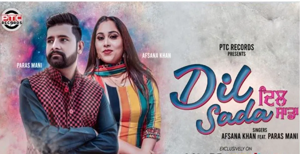 inside image of afsana khan and parsa mani dil sada song out now