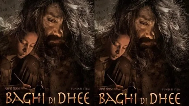 Here comes the 'masterpiece'! Punjabi film 'Baghi Di Dhee' gets release date