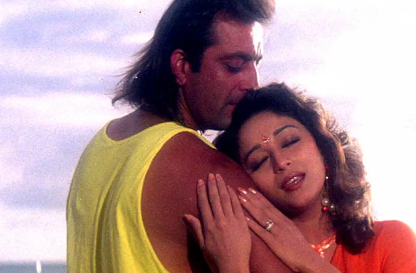 madhuri dixit sanjay dutt khalnayak à¤à¥ à¤²à¤¿à¤ à¤à¤®à¥à¤ à¤ªà¤°à¤¿à¤£à¤¾à¤®