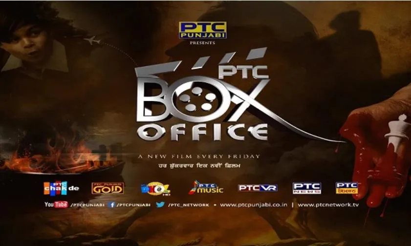 ptc box office movies