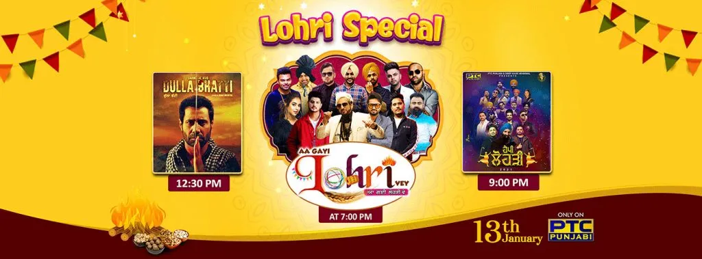 lohri special