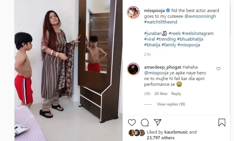 inside image of miss pooja funny video with his nephew