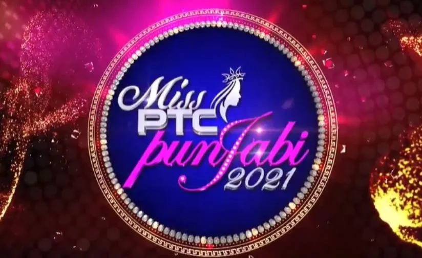 miss ptc punjabi 2021