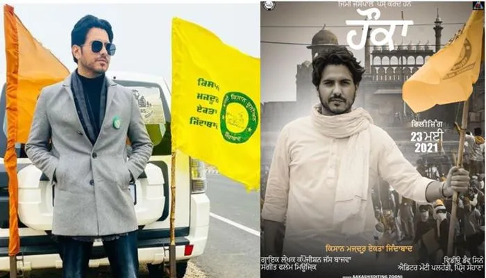 jass bajwa shared his new farming song hoka poster with fans