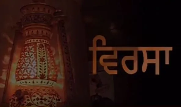 Importance Of Guru Ka Langar, Watch The VIDEO