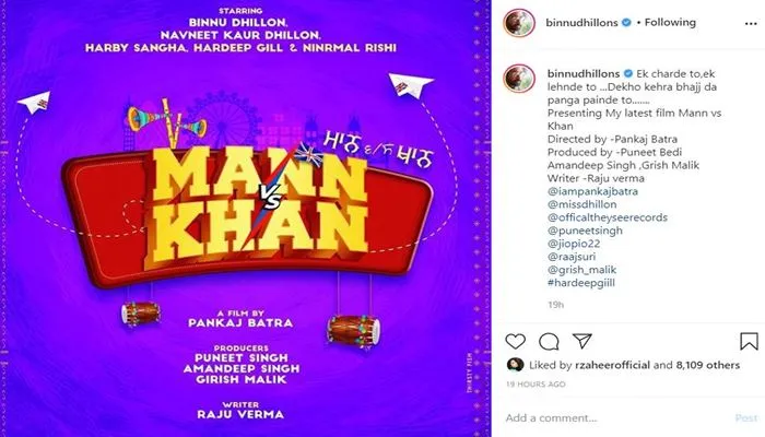 binnu dhillon new movie mann vs khan