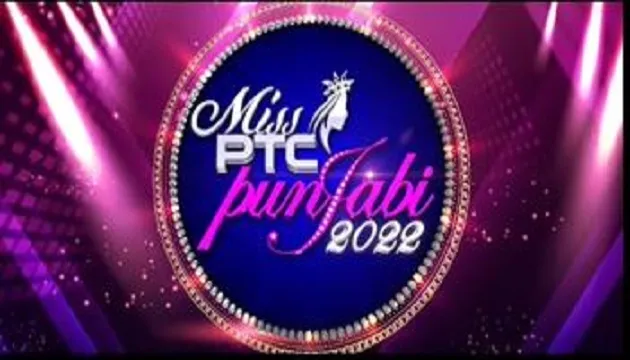 Miss PTC Punjabi 2022 bathinda