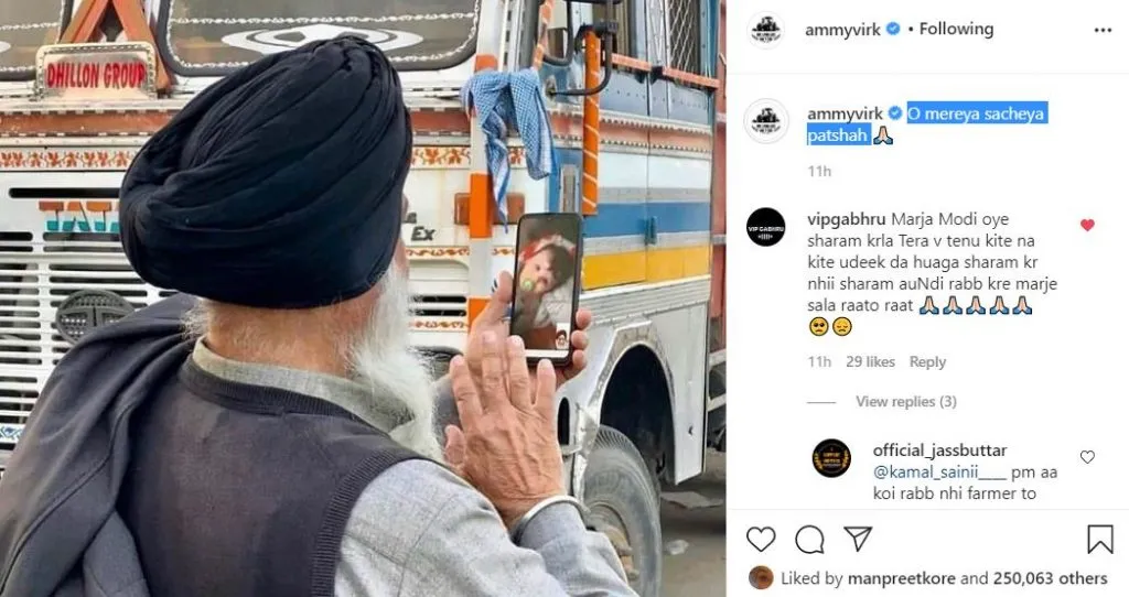 inside pic of ammy virk pic 2