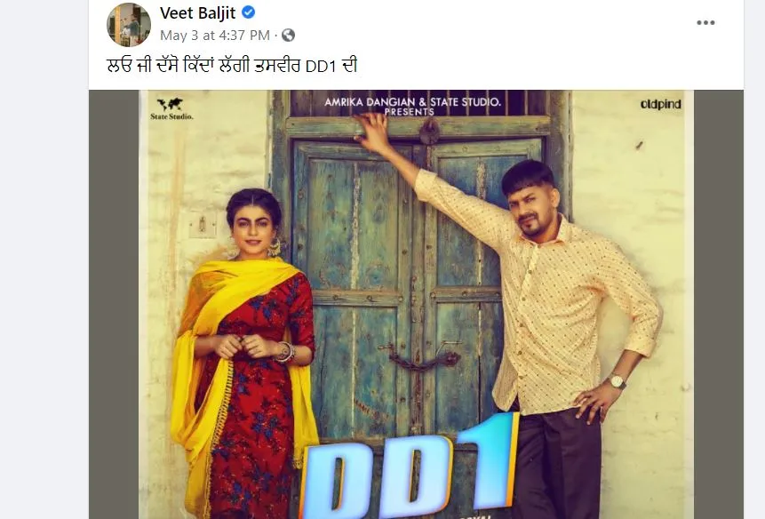 inside image of veet baljit shared poster of his new song dd1 poster
