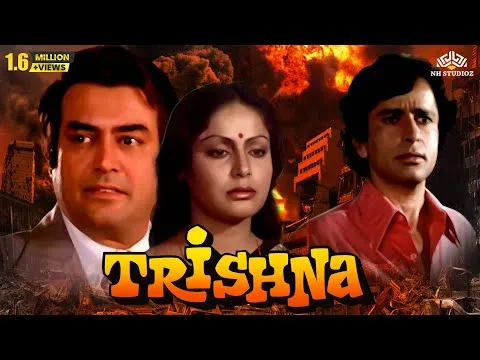 Trishnna Movie