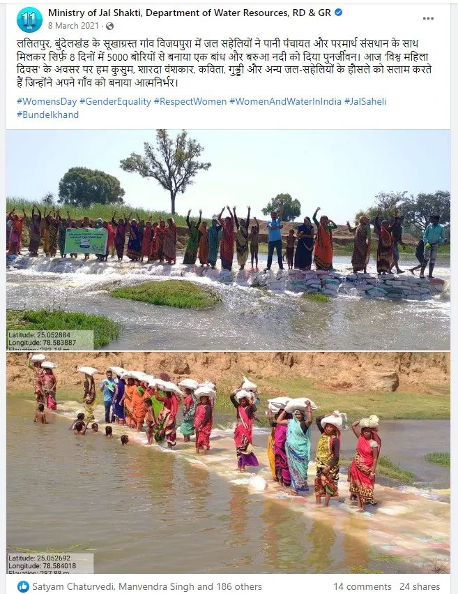 SHG women saving water