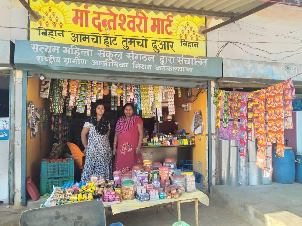 dantewada shg mart