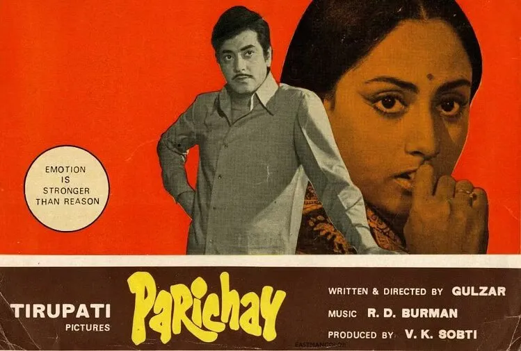 Parichay Film