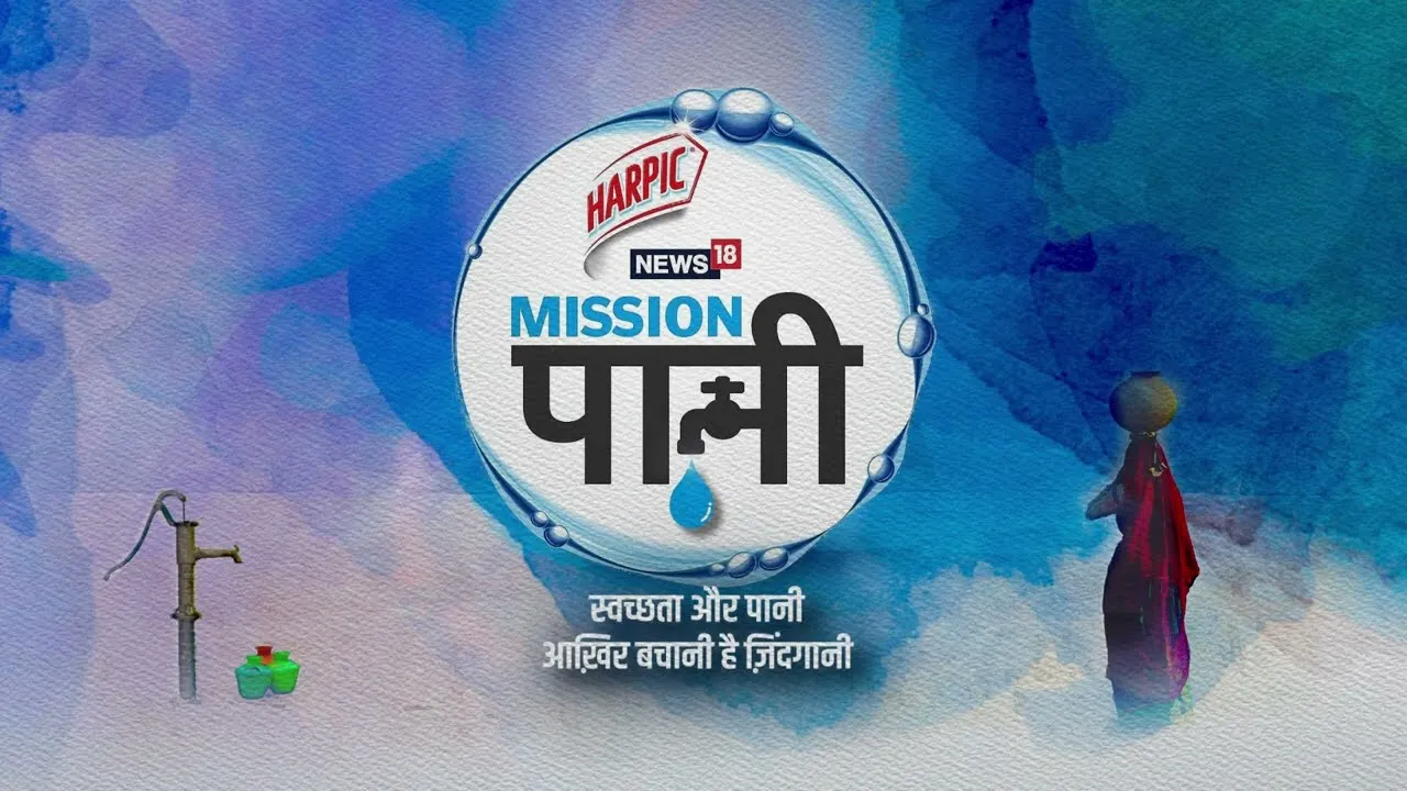 Mission Paani